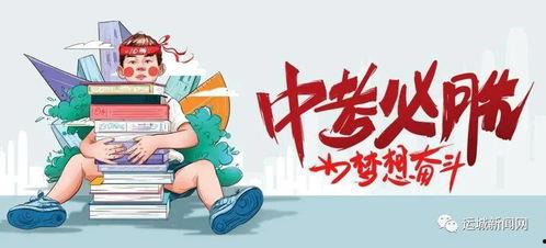 淄博民宿爆料最新消息查询,揭秘热门民宿背后的故事与魅力  第1张 淄博民宿爆料最新消息查询,揭秘热门民宿背后的故事与魅力  第1张