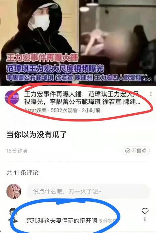李靓蕾爆料最新视频  第1张 李靓蕾爆料最新视频  第1张