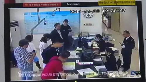 深圳口岸爆料事件视频曝光,事件真相引发热议  第2张 深圳口岸爆料事件视频曝光,事件真相引发热议  第2张