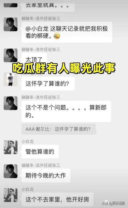 八卦吃瓜聊天记录免费,揭秘八卦吃瓜聊天背后的精彩故事  第2张 八卦吃瓜聊天记录免费,揭秘八卦吃瓜聊天背后的精彩故事  第2张