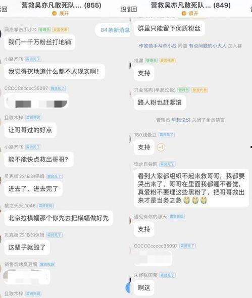八卦吃瓜聊天记录免费,揭秘八卦吃瓜聊天背后的精彩故事  第3张 八卦吃瓜聊天记录免费,揭秘八卦吃瓜聊天背后的精彩故事  第3张