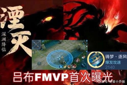 深渊皮肤爆料最新,神秘力量觉醒,探寻未知深渊之谜  第1张 深渊皮肤爆料最新,神秘力量觉醒,探寻未知深渊之谜  第1张