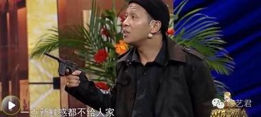 宋小宝真实爆料视频播放,真实爆料视频背后的故事  第1张 宋小宝真实爆料视频播放,真实爆料视频背后的故事  第1张