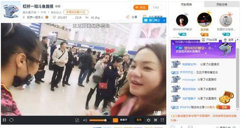 唐山爆料大姐视频播放时间,揭秘事件背后,播放时间背后的真相  第1张 唐山爆料大姐视频播放时间,揭秘事件背后,播放时间背后的真相  第1张