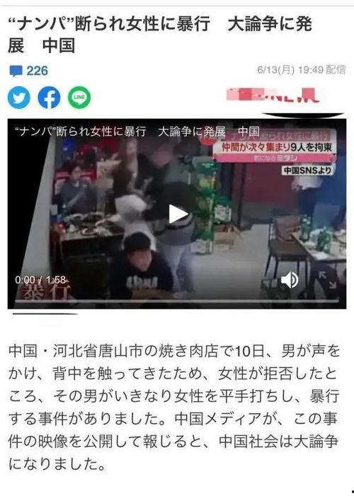 唐山爆料大姐视频播放时间,揭秘事件背后,播放时间背后的真相  第3张 唐山爆料大姐视频播放时间,揭秘事件背后,播放时间背后的真相  第3张
