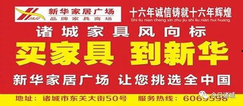 诸城特大新闻爆料,揭秘背后惊人真相 第1张 诸城特大新闻爆料,揭秘背后惊人真相 第1张