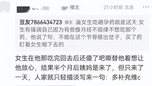 柳爽的女友爆料视频在线播放,揭秘明星恋情背后的真相 第1张 柳爽的女友爆料视频在线播放,揭秘明星恋情背后的真相 第1张