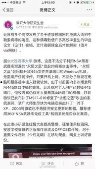 女子向媒体爆料学校视频,揭露校园内幕事件 第1张 女子向媒体爆料学校视频,揭露校园内幕事件 第1张