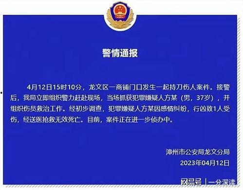 网红爆料司法案件最新  第2张 网红爆料司法案件最新  第2张