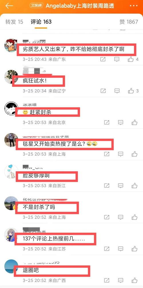 娱乐圈爆料词条有哪些,揭秘明星幕后故事与八卦传闻  第1张 娱乐圈爆料词条有哪些,揭秘明星幕后故事与八卦传闻  第1张