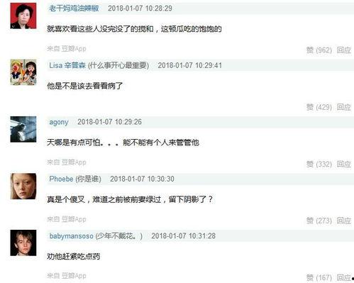 娱乐圈爆料词条有哪些,揭秘明星幕后故事与八卦传闻  第3张 娱乐圈爆料词条有哪些,揭秘明星幕后故事与八卦传闻  第3张