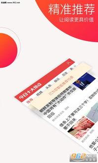热点今日爆料新闻,最新爆料新闻深度解析  第2张 热点今日爆料新闻,最新爆料新闻深度解析  第2张