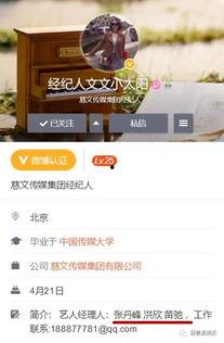 热点今日爆料新闻,最新爆料新闻深度解析  第3张 热点今日爆料新闻,最新爆料新闻深度解析  第3张