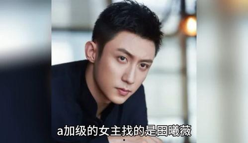 娱乐圈吃瓜爆料明星,揭秘明星背后的秘密与真相  第2张 娱乐圈吃瓜爆料明星,揭秘明星背后的秘密与真相  第2张