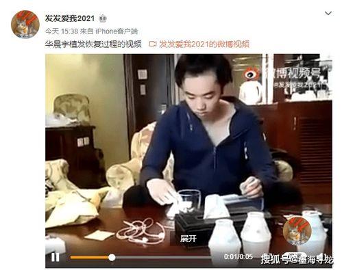 扬州小三最新爆料视频,惊人内幕曝光！  第1张