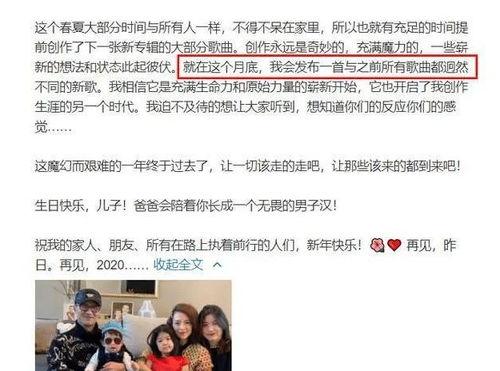 娱乐头条 大爆料,揭秘明星幕后故事,独家猛料一网打尽! 第2张 娱乐头条 大爆料,揭秘明星幕后故事,独家猛料一网打尽! 第2张