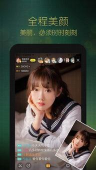 国外福利直播在线观看,实时探索各国福利体系