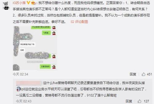 今日吃瓜最新爆料事件,今日吃瓜事件,真相竟如此惊人! 第2张 今日吃瓜最新爆料事件,今日吃瓜事件,真相竟如此惊人! 第2张