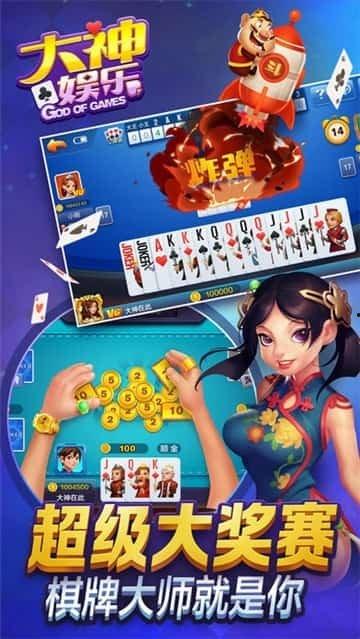 娱乐大爆料吃瓜纸牌塔,揭秘吃瓜纸牌塔背后的秘密与精彩瞬间 第3张 娱乐大爆料吃瓜纸牌塔,揭秘吃瓜纸牌塔背后的秘密与精彩瞬间 第3张