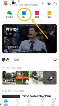 小雷爆料视频
