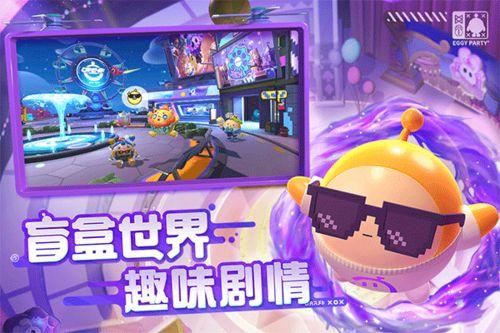 蛋仔派对下周最新爆料,全新玩法与神秘角色即将揭晓! 第2张 蛋仔派对下周最新爆料,全新玩法与神秘角色即将揭晓! 第2张