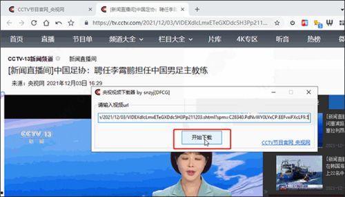 爆料模板视频下载软件,一键下载,揭秘爆款视频制作背后的秘密! 第2张 爆料模板视频下载软件,一键下载,揭秘爆款视频制作背后的秘密! 第2张
