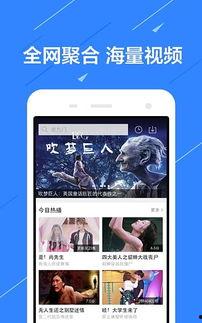 爆料模板视频下载软件,一键下载,揭秘爆款视频制作背后的秘密! 第3张 爆料模板视频下载软件,一键下载,揭秘爆款视频制作背后的秘密! 第3张