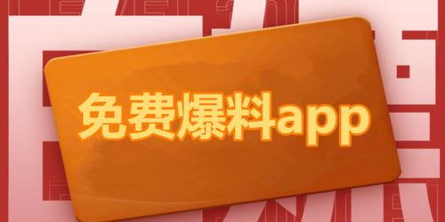 热点爆料获奖新闻视频,获奖新闻视频背后的故事 第2张 热点爆料获奖新闻视频,获奖新闻视频背后的故事 第2张