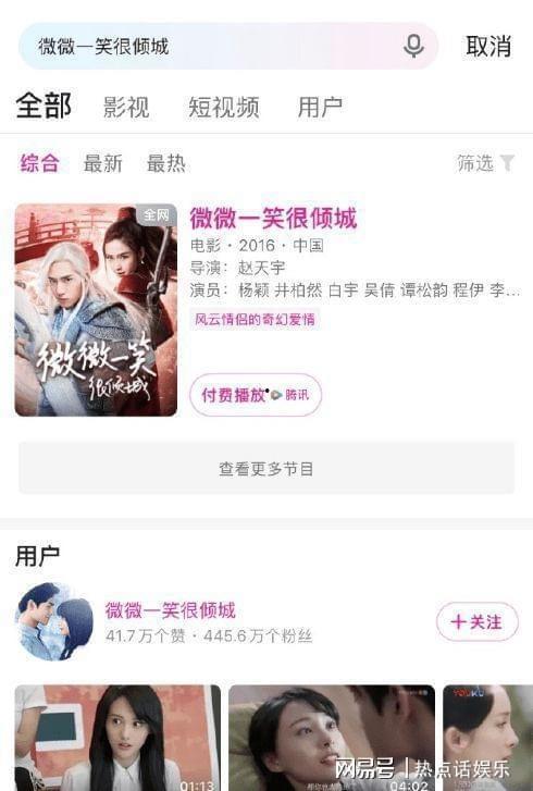 娱乐圈吃瓜爆料真吗,揭秘真相与谣言的交织  第2张 娱乐圈吃瓜爆料真吗,揭秘真相与谣言的交织  第2张