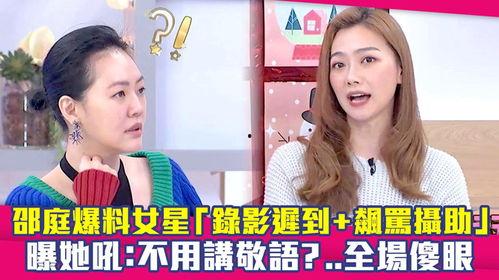 女星视频爆料大全最新版,女星视频爆料大全最新版深度解析  第3张 女星视频爆料大全最新版,女星视频爆料大全最新版深度解析  第3张