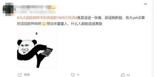 青流爆料视频在线观看,揭秘幕后真相,带你走进事件核心  第3张 青流爆料视频在线观看,揭秘幕后真相,带你走进事件核心  第3张